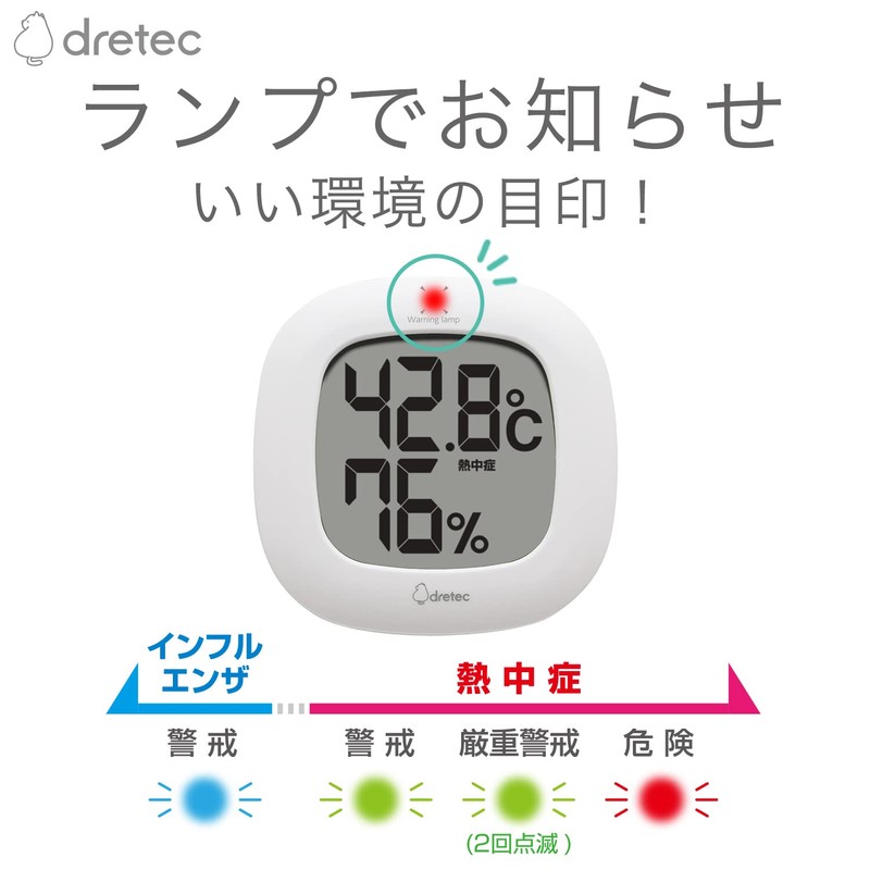 dretec Digital Thermometer/Hygrometer, Lumir Thermometer, Hygrometer, Digital, Compact, Simple, Stylish,