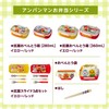 LEC Anpanman Antibacterial 3-Piece Set (Fork, Spoon, Bamboo Chopsticks) with