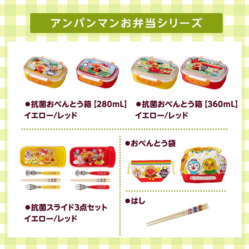 LEC Anpanman Antibacterial 3-Piece Set (Fork, Spoon, Bamboo Chopsticks) with