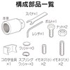 SEIWA K353 Car Muffler Cutter, Stylish Cutter, L, Tailpipe Diameter