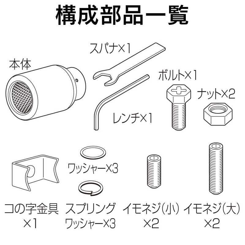 SEIWA K353 Car Muffler Cutter, Stylish Cutter, L, Tailpipe Diameter