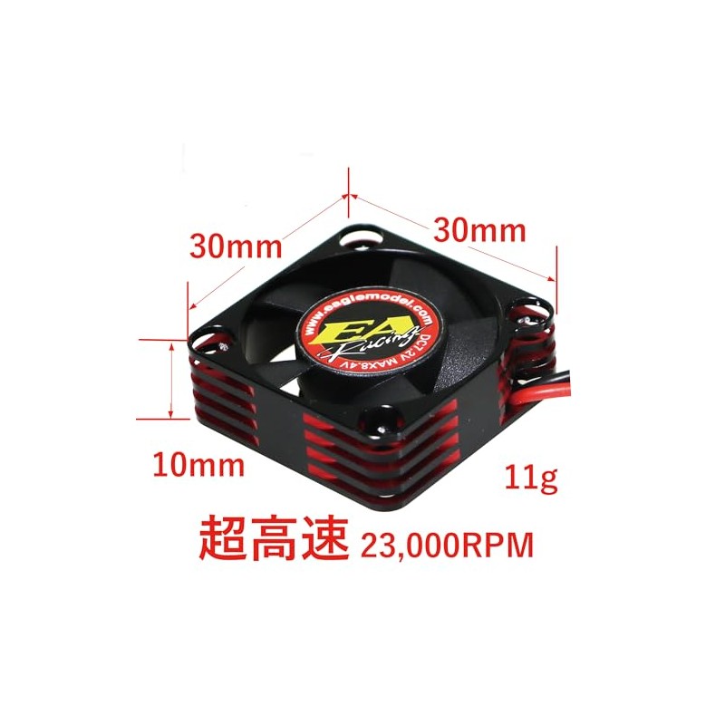 Eagle Model EAGLE RACING 30x30x10mm High Power Cooling Fan (7.2-8.4V)