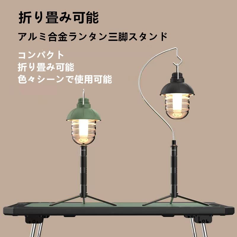 Goal Zero Tripod, Lantern Stand, Camping Light, Tripod Stand, Pegs,