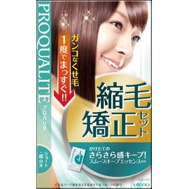 Utena purokarite Runs Hair Correction Set Short for