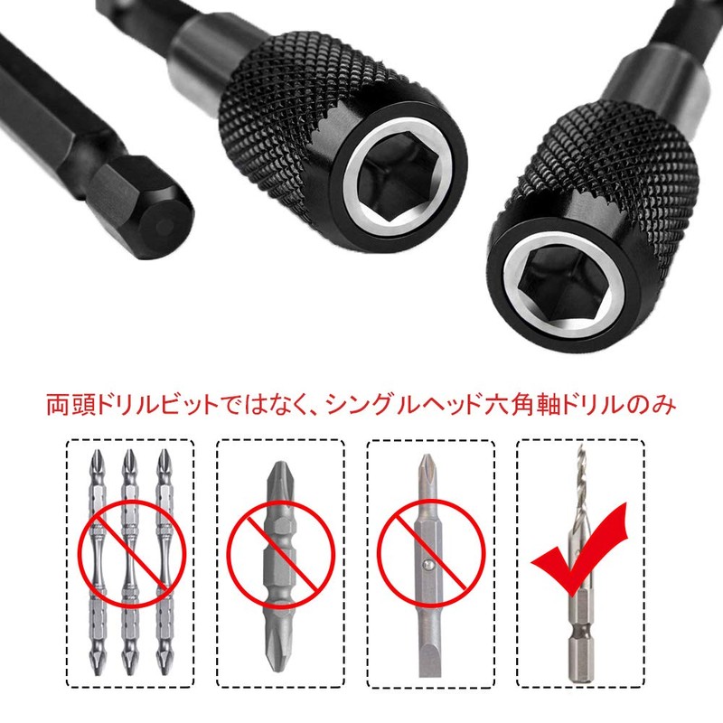 Saipor Hex Extension Bar 2.4 inches (60 mm), 3.9 inches
