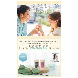 KANA MILU Hand Milk, Oriental Flower Scent, 1.8 oz (50 g), Hand Cream, Moisturizing, Okinawa Origin, Non-Alcoholic