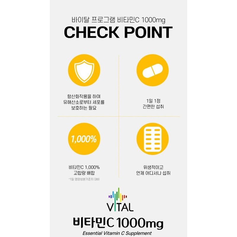 Vitamin Chong Kun Dang Vitamin C High Dose Vital Program