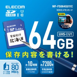 Elecom UHS-I MF-FS064GU11C SDXC Card, 64 GB Writing Storage Contents with Case