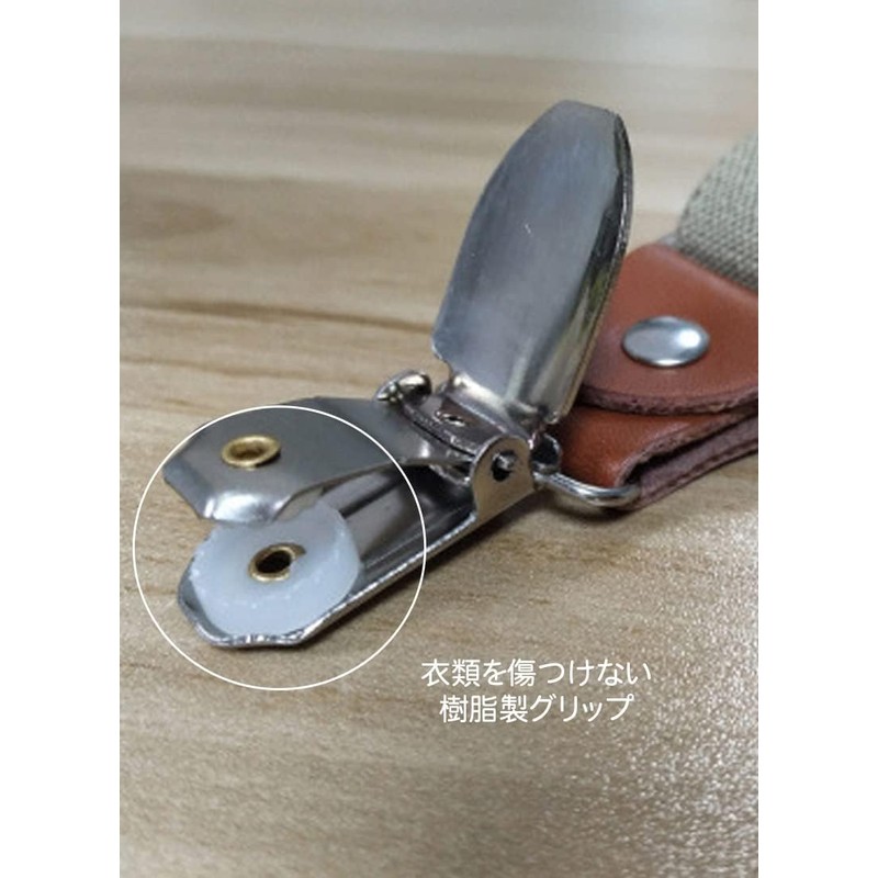 Laquest Y-Type Suspenders, 1.0 inch (25 mm) Wide, Back Side,