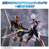 Ultraman Orb Orb Orb Origin New Generation Stars Set Ultra