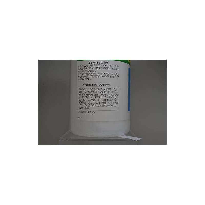 Umeken L calcium granules 400g