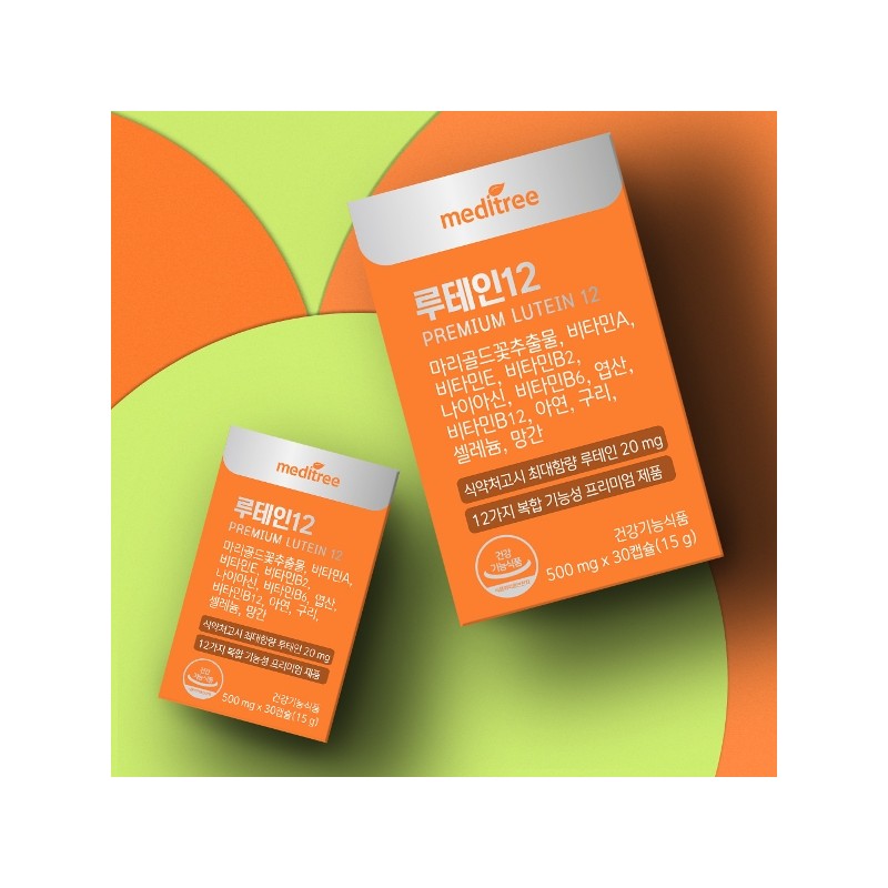 Meditrine 메디트리 프리미엄 루테인12 3박스 3개월 Medtrix Premium Lutein 12