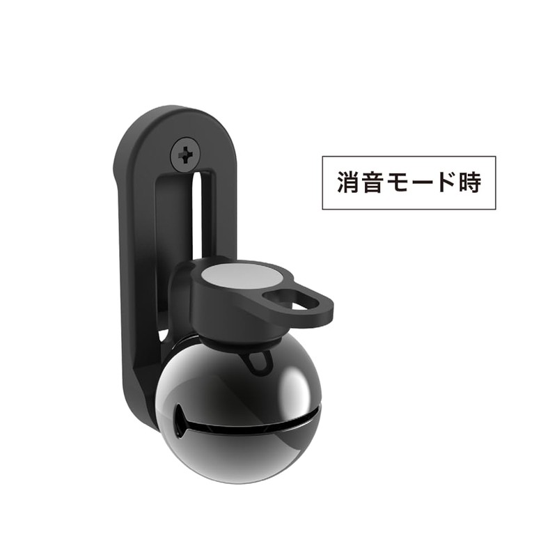 TOKYO BELL OUTDOOR Clip Bell, Lightweight, Compact, One-Touch Noise Reducing,