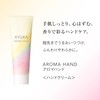AYURA [Healing Gift] Bath Fee & Hand Cream Set [Meditation