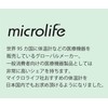 As One Navis Microlife MT550 / 7-4902-01 Electronic Thermometer, Speed