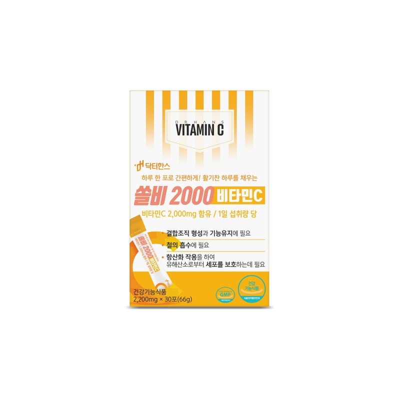 Dr. Hans Solbi Solbi 2000 Vitamin C Vitamin C powder
