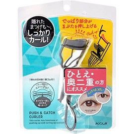 Cozy Push & Catch Cura