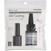 KIYOHARA Resin Lab RLC25 LED Coating Liquid 25g Empty Bottle