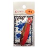 Shimotsuke (Shimotsuke) Lure Cherry Blossom Spoon Plated Version 5.0 oz