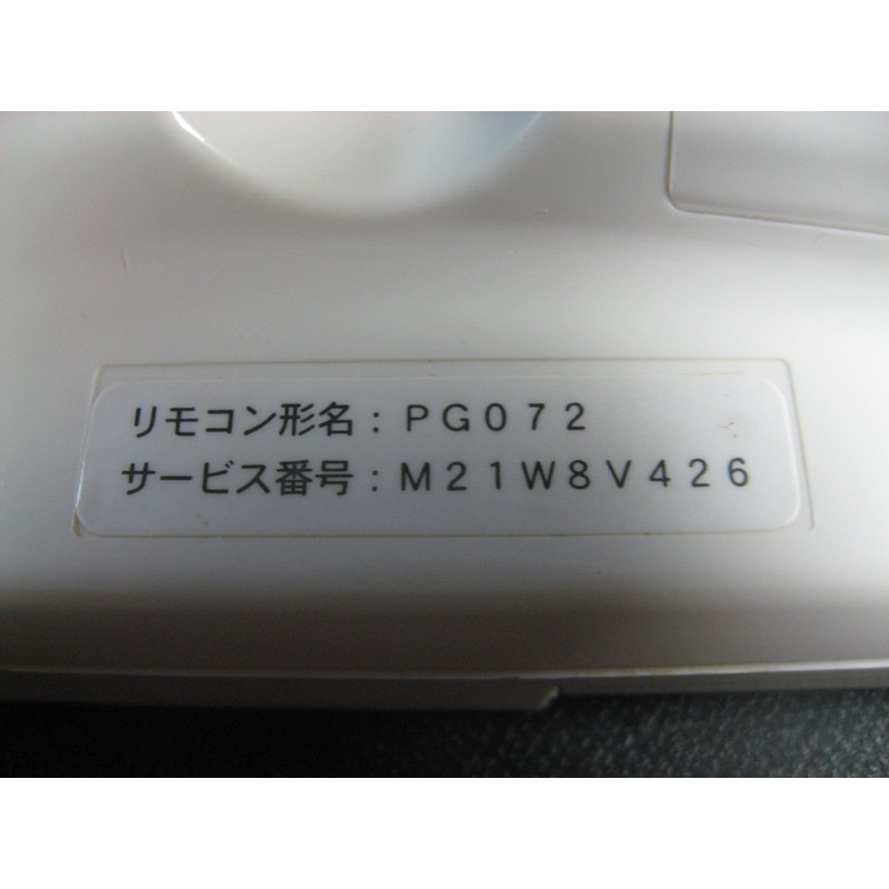 Mitsubishi Air Conditioner Remote Control PG072