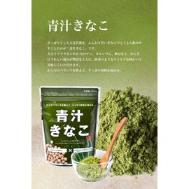 【Ibaraki Industry Award Winning Company】 Kouda Shoten Green Juice with Kinako 90g×4 bags Hokkaido Soybeans Plus Barley Young Leaf for a Refreshing Taste Suitable for Cooking and Drinking Directly