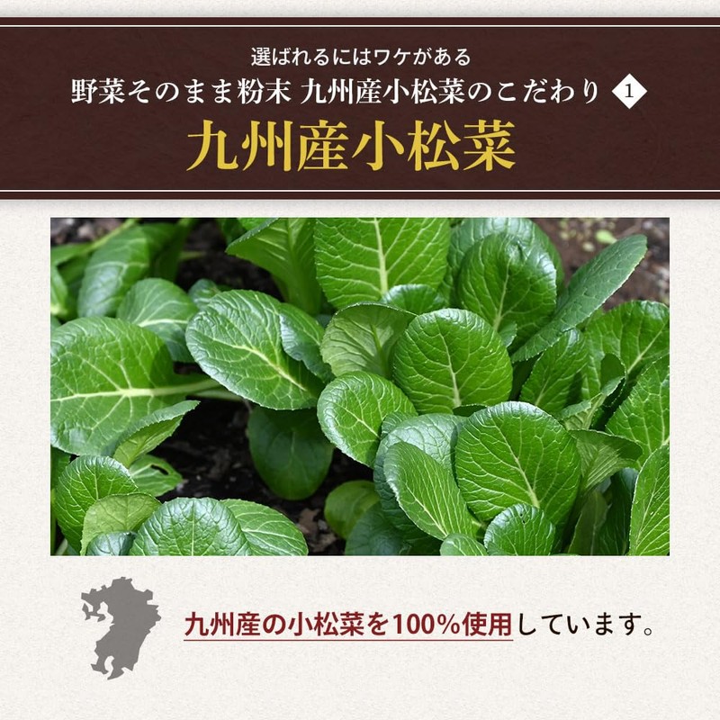 Orlando Komatsuna, Komatsuna Powder, Komatsuna Powder, 3.5 oz (100 g),