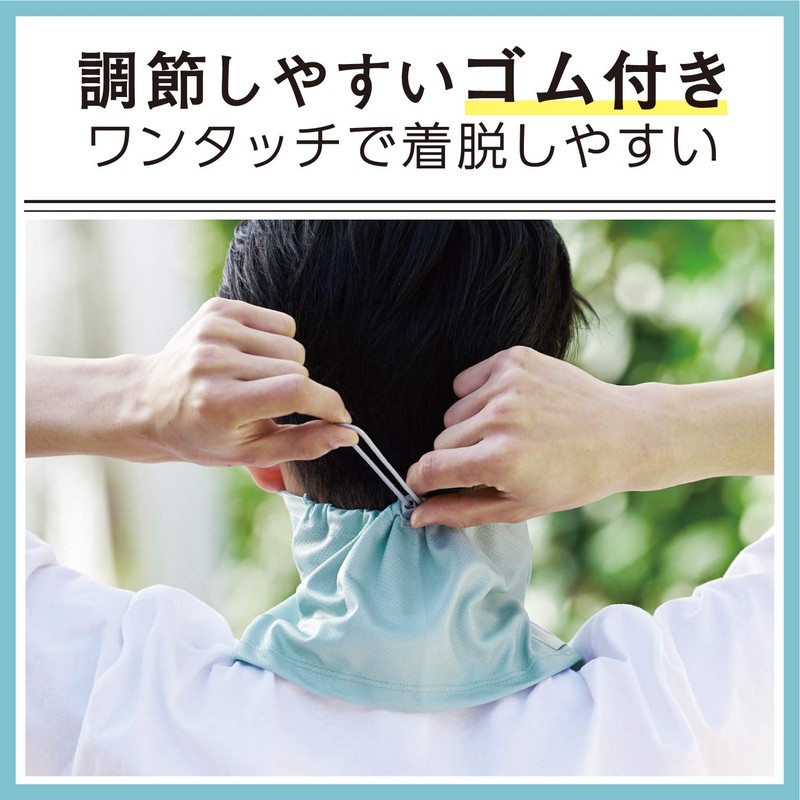 Elecom HCC-F21BU Cool Face Guard, Contact Cooling Sensation, Heat Prevention