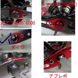 Multi Retainer Stainless Steel (Silver) M2.5 with M3.0 Screws, Ab/Daiwa/Shimano/External Handle, Raitoro, Cage, Jigging @