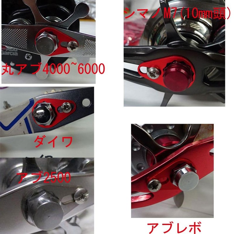 Multi Retainer Stainless Steel (Silver) M2.5 with M3.0 Screws, Ab/Daiwa/Shimano/External
