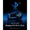 Orsonz V10S Motorcycle Incom, Bluetooth 5.3, 10 People Simultaneous Calling,
