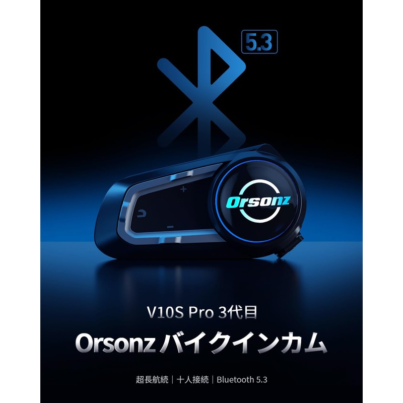 Orsonz V10S Motorcycle Incom, Bluetooth 5.3, 10 People Simultaneous Calling,