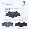White Beauty WhB Comfortable UV Face Cover CH-Type (Paisley Floral)