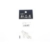 Japanese Parts for Heaton 1.6 – 26 Closed (Large) SUS