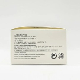 SKINFOOD Portable Pad Case + Clamp x 3SET (SH) / 스킨푸드 휴대용 패드 케이스+집게 x3SET(SH)