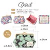 Cosmetic Pouch, Botanical Flower, Pouch Surface, Laminated Pouch, Stylish, Cute,