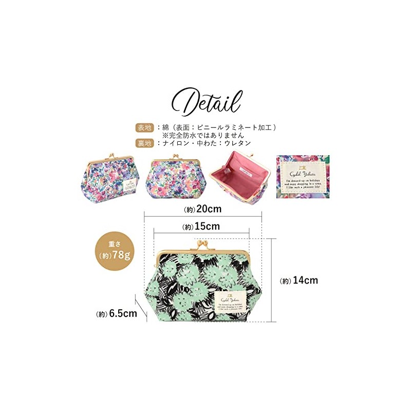 Cosmetic Pouch, Botanical Flower, Pouch Surface, Laminated Pouch, Stylish, Cute,