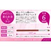 Hakuundo Kumano Brush, Shadow Liner Brush, Eye Shadow Brush, Nose