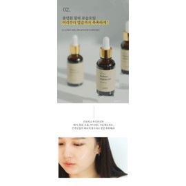 Aida Organic 100% Pure Golden Jojoba Oil 25ml