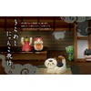 Decole YK-61346 Kara-Umbrella Nyanko Design Accessory, 1.4 x 1.8 x
