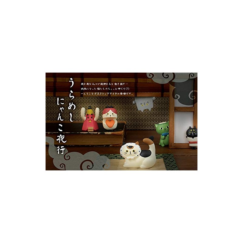 Decole YK-61346 Kara-Umbrella Nyanko Design Accessory, 1.4 x 1.8 x