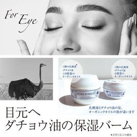 Black Paint Premium Argan Balm 0.5 oz (15 g) Human Lactic Acid Bacteria Formulated