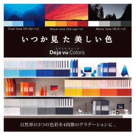 Plus 89-927 PP Letter File, A4 Vertical, 2 Holes, Back Width 0.7 inches (17 mm), Deja Vu, Pure White