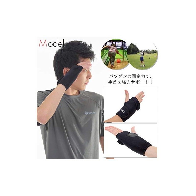 手首 サポーター AIRLIFT プレート入り ラップタイプ 手首用サポーター (左手用)