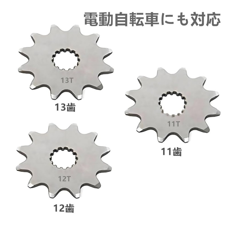 Electric Bicycle, Limiter Release, Compatible with Panasonic, Bridgestone, Yamaha, Assist