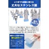 fogman Stainless Steel Clothespins Anti-Slip Rubber Pinch Hanger Improved Set