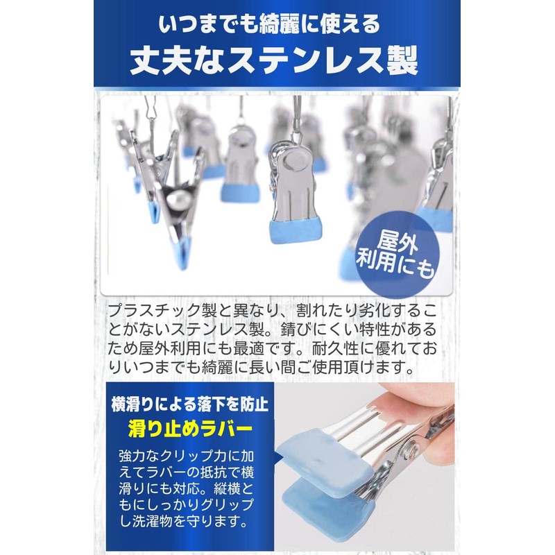 fogman Stainless Steel Clothespins Anti-Slip Rubber Pinch Hanger Improved Set