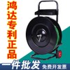 BDM 비디엠 플라스틱 스틸 포장용 PP 거치대 포장 원판 리어카