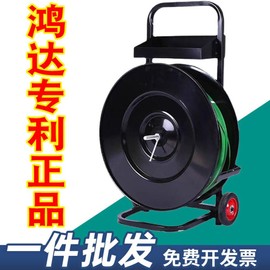 BDM 비디엠 플라스틱 스틸 포장용 PP 거치대 포장 원판 리어카 팔레트 기계 [Hongda 특허 2세대 조절 가능 작은 원[내경 20-25]] VIDM Plastic Steel Packaging PP Stand Packing Round Disc R Cart Pallet Machine [Hongda Patent 2nd Generation Adjustable Small Round [Inner Diameter 20-25]]