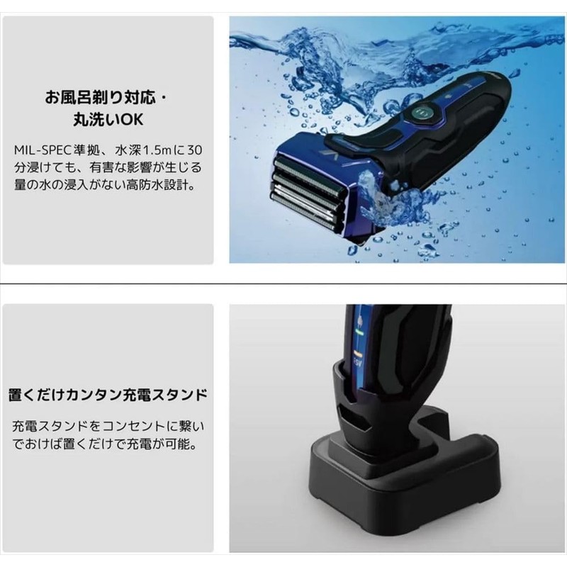 Maxel Izumi IZF-V743R 4-Blade Model Reciprocating Shaver, Blue
