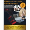 MONTOMAY Hip Supporter, Thigh Supporter, Thigh Supporter, Hip Pain, Sciatica,